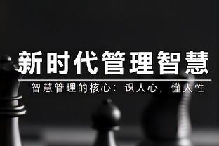 邮报：尤文有意租借菲利普斯，纽卡等队也对球员感兴趣